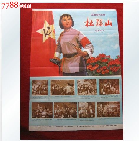 农业银行流水单怎么做